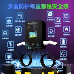 充电桩 电动汽车 7KW 32A交流 慢充快充 商用家用 新能源单枪双枪 
