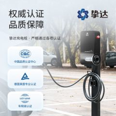 挚达充电桩包安装新能源电动汽车适配特斯拉小鹏比亚迪极氪117kw