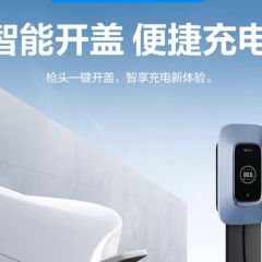 公牛特斯拉充电桩新能源电动汽车充电枪器通家用快充桩7/11/21kw