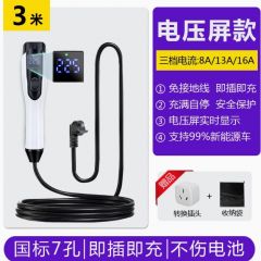 大众迈腾充电枪探岳gte随车充新能源汽车家用便携式充电器免接地